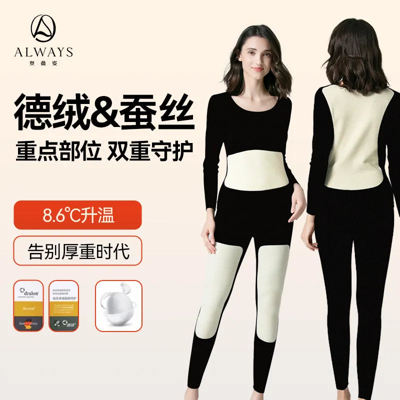 INSTOCK - Aoweizi new women's silk thermal set