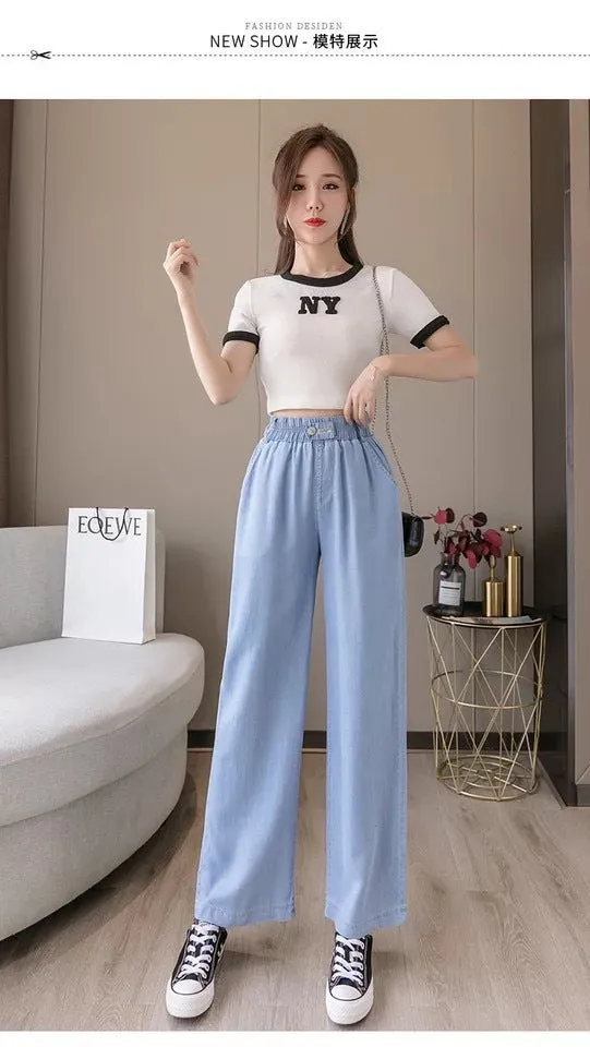 Wide Leg Denim Pants Women High Waist Loose Drape Ice Silk Thin Straight Floor Length Long Pants